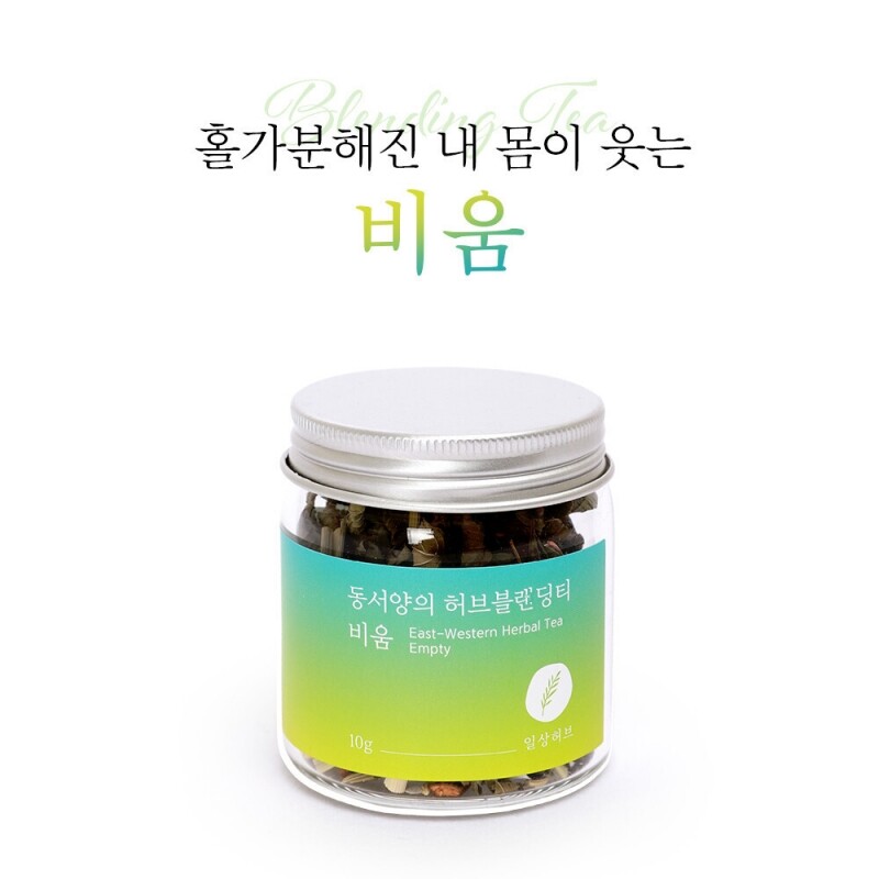 농업회사법인 주식회사 허브정원푸실,허브정원푸실 일상허브 동서양의 허브블렌딩티 비움