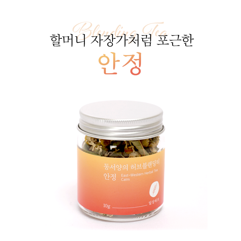 농업회사법인 주식회사 허브정원푸실,허브정원푸실 일상허브 동서양의 허브블렌딩티 안정